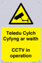 teledu-cylch-cyfyng-ar-waithcctv-in-operation~
